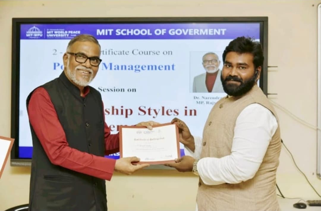 Certificate of participation presented at the MIT School of Government